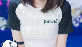 “51今日吃瓜”网址:群众爆料的故事总让我忍不住想要留言一二,这是多么有趣的体验呀!