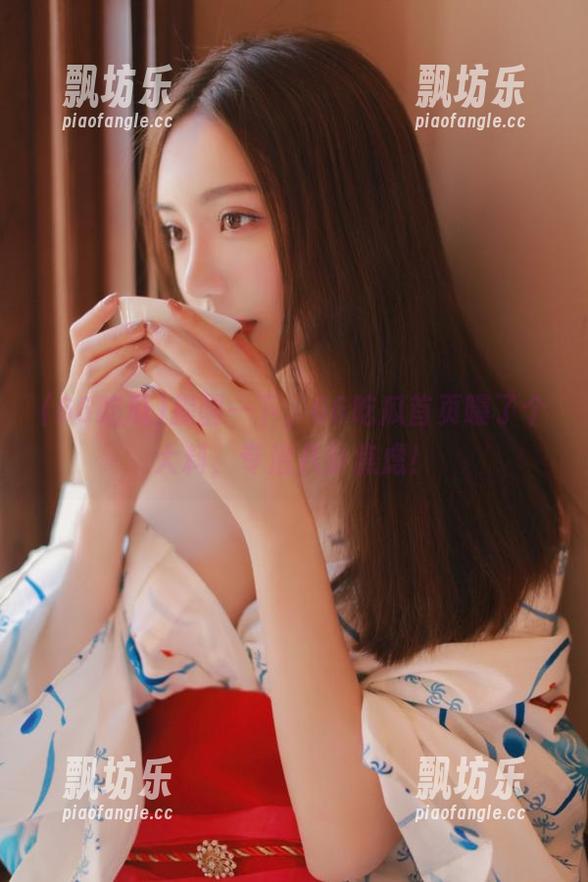66吃瓜 提醒一下,66吃瓜首页曝了个大料,专治八卦焦虑!