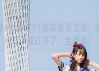 登陆91吃瓜首页之后,我的脑洞好像被打开了,全是瓜!