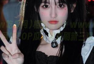 相当精彩!www吃瓜网官网的TOP瓜,简直刷新三观!