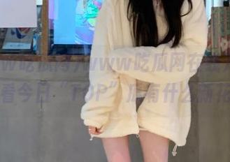 www吃瓜网在线开撩，来看看今日“TOP”瓜有什么新花样！