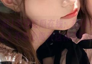 今日吃瓜在线:热门大瓜齐聚,真是让人不忍心离开这神奇的小世界!