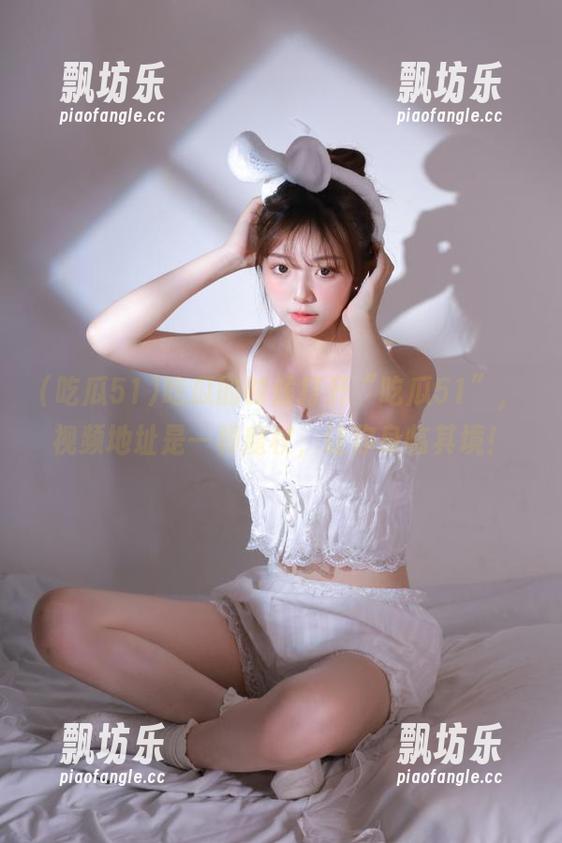 吃瓜51 吃瓜的时候打开“吃瓜51”,视频地址是一根魔杖,让你身临其境!