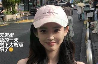 今日份的八卦：每日黑料网苹果版配送到家！