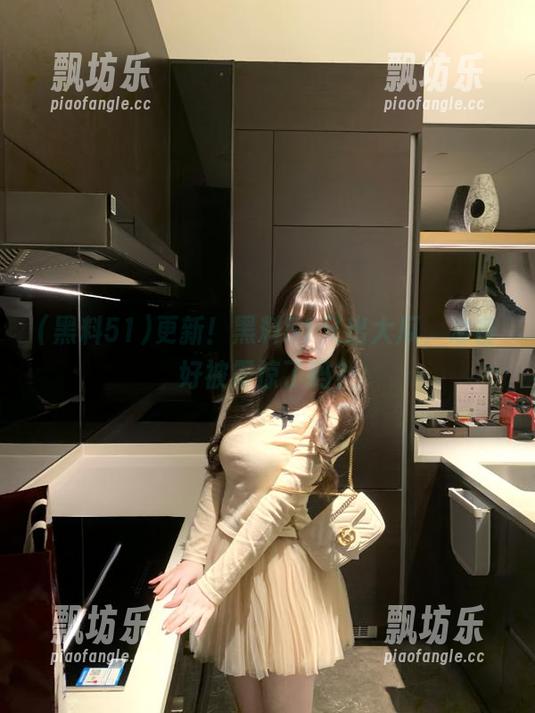 更新！黑料51又出大瓜，准备好被震惊了吗？