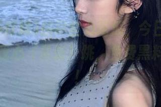 拼尽全力吃瓜，今日吃瓜事件看得我心（紧张）跳，免费黑料不打烊！