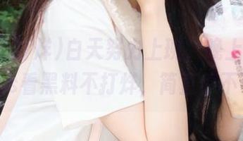 白天努力上班,晚上就是要打开ios看黑料不打烊,简直停不下来!