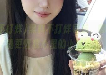 黑料不打烊导航，哪个浏览器更懂我心里的小秘密？