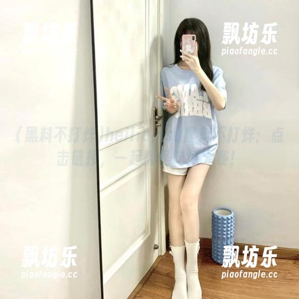 黑料不打烊 heiliao.su黑料不打烊:点击链接,一起搞怪吃瓜大赛!