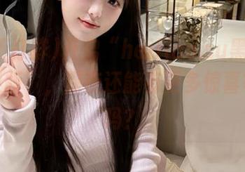 开启“heiliao.su黑料不打烊苹果版”，深夜还能有更多惊喜等着我吗？