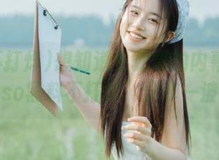 想知道更劲爆的内幕?快来“so黑料不打烊”分享一波!