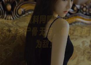 “黑料网曝”中的神秘校园视频，看完星途尸骨无存，偶像和剧情完美为敌！