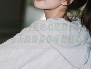 直达心底的黑料，黑料门不打烊，今天的惊喜你可做好心理准备！